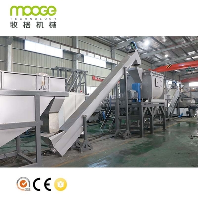 Cement Fertilizer Plastic Washing Recycling Machine Fishing Net PET