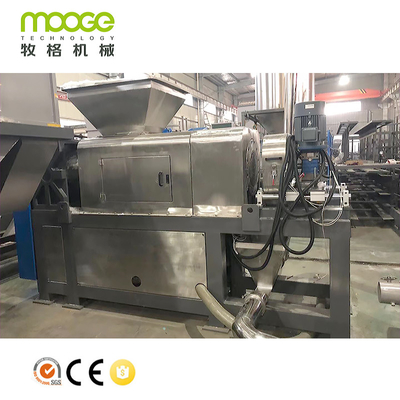 Hot Cut PE PP Plastic Pelletizing Machine 300-1000kg/H PET Pelletizer