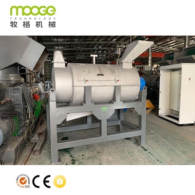 PP PE Plastic Dewatering Machine PET Spin Dryer Machine