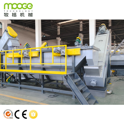Reinigung Waschen Abfall Schredder Brecher Maschine Recycling-Linie PP PE Plastikflaschen